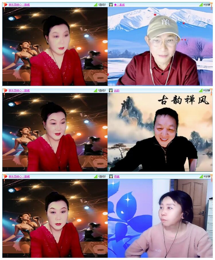 墨馨儿🎤V娱热点