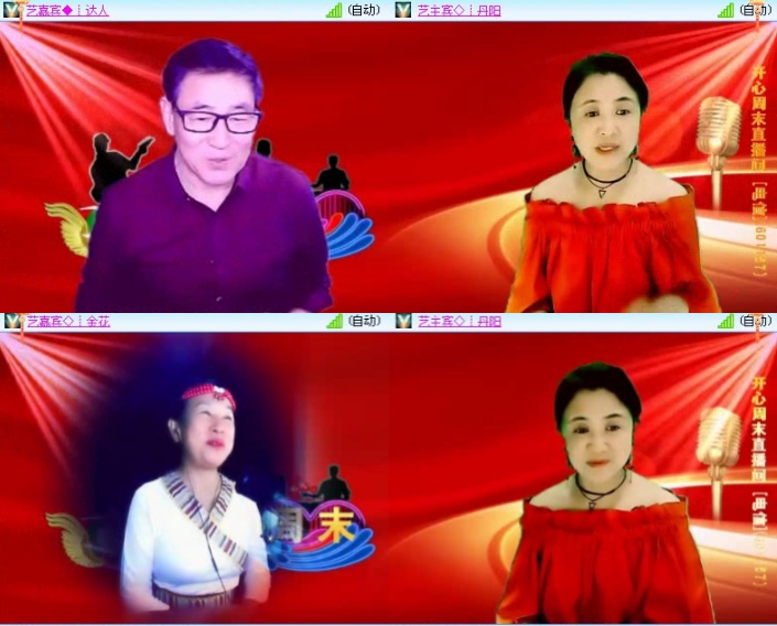 飞沙🎤V娱热点