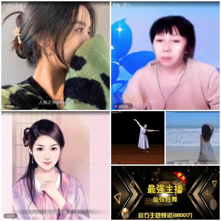 无言🎤V娱热点