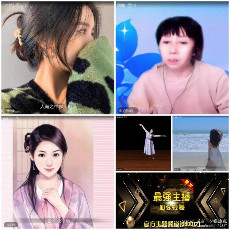 无言🎤V娱热点