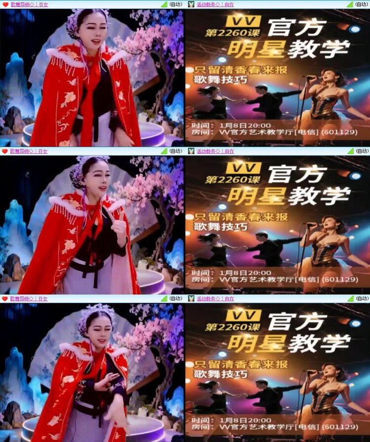 小朵🎤V娱热点