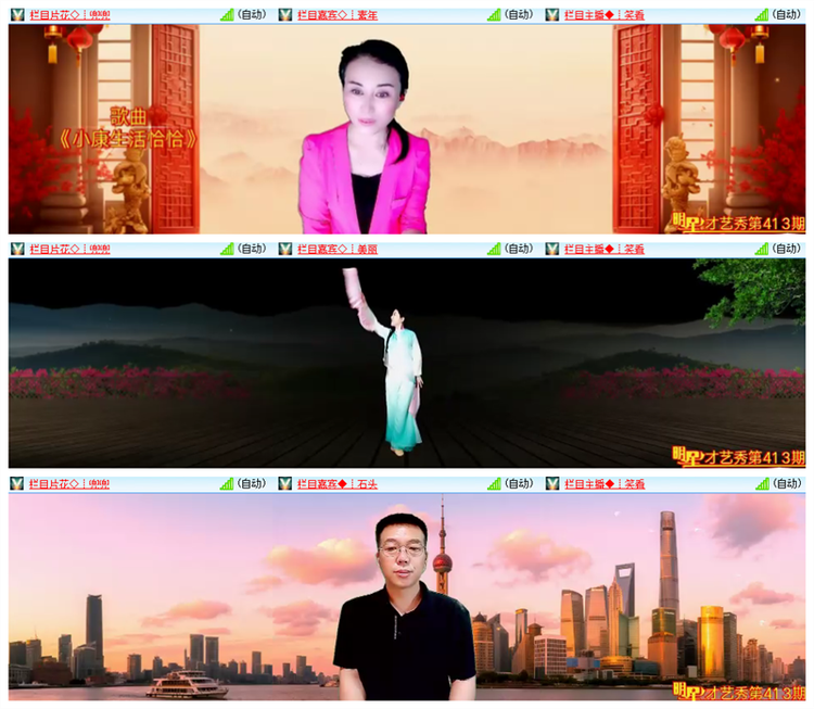 飘雪🎤V娱热点
