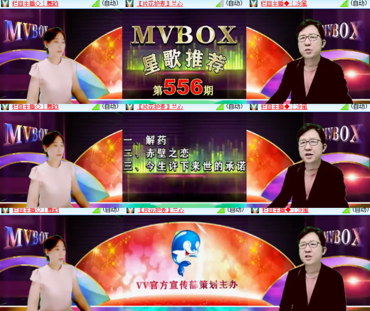 卓然🎤V娱热点