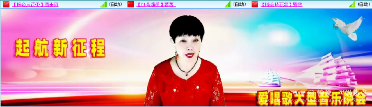 愉悦🎤V娱热点