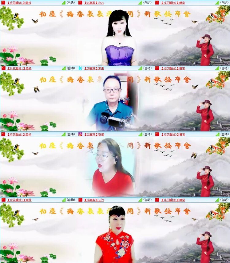 苏苏🎤V娱热点