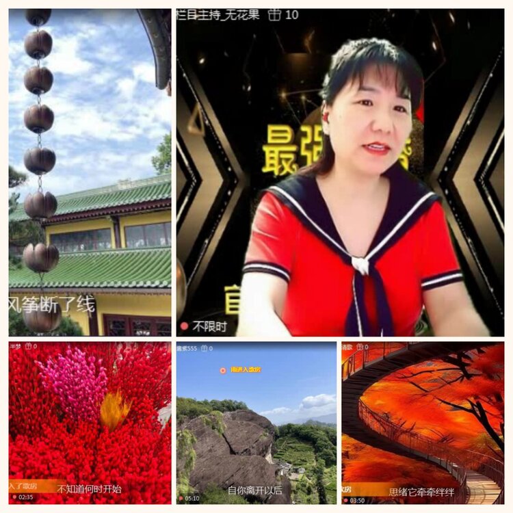 落雪🎤V娱热点