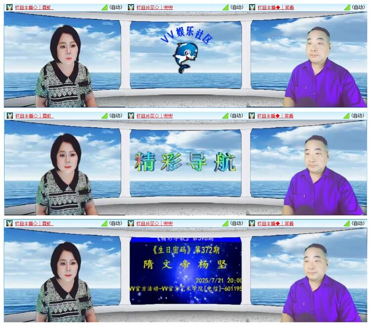 墨馨儿🎤V娱热点