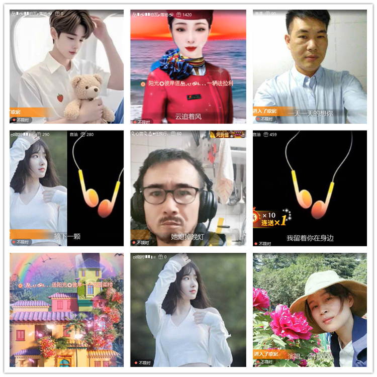 雪儿🎤V娱热点