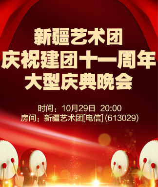 岚岚🎻V娱热点