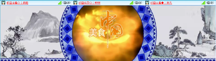 纳兰＿🎤V娱热点