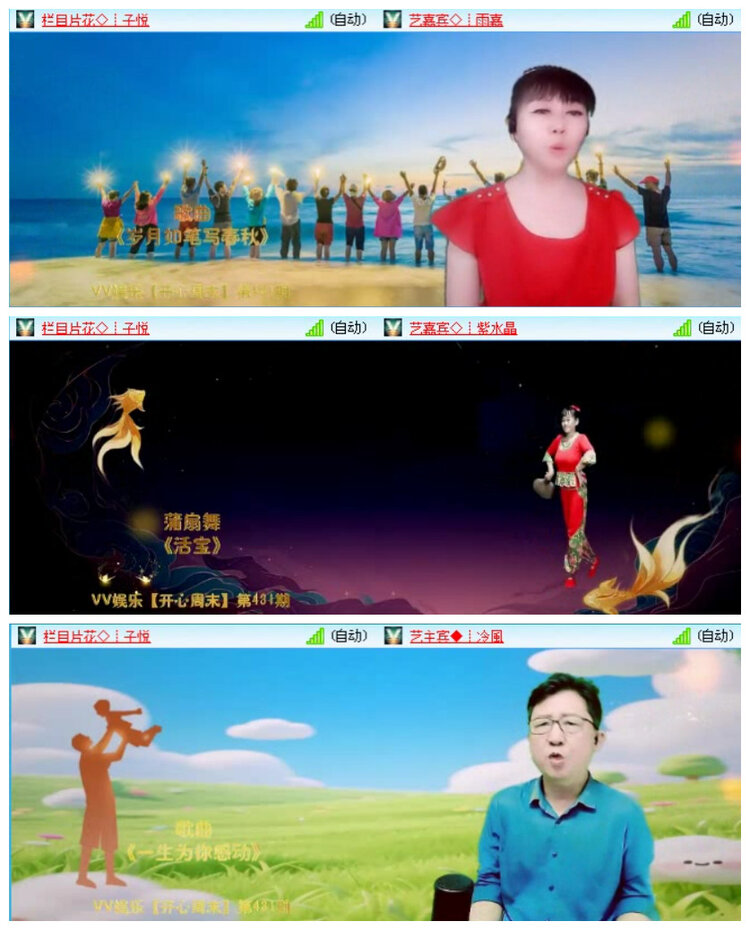 小路🎤V娱热点