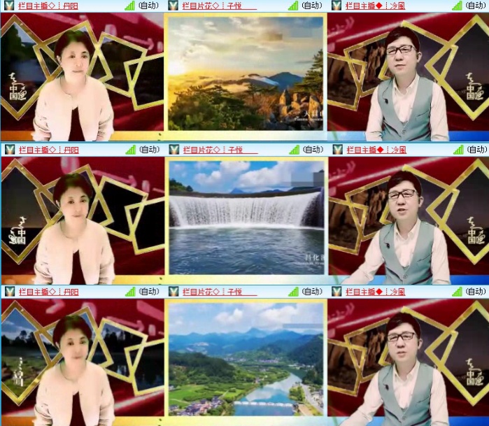 飞沙🎤V娱热点