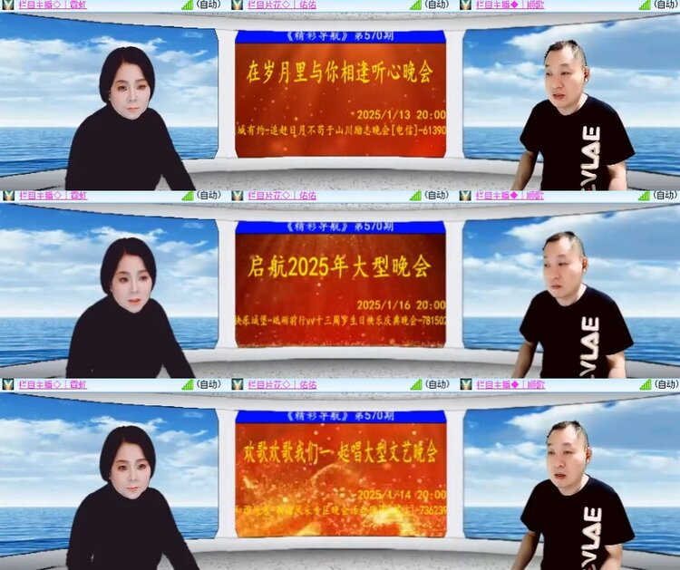 墨馨儿🎤V娱热点