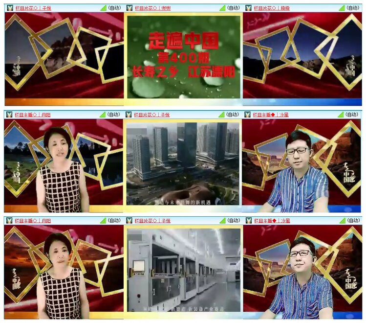 惜缘🎤V娱热点