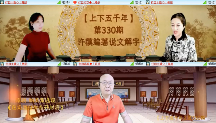 落雪🎤V娱热点