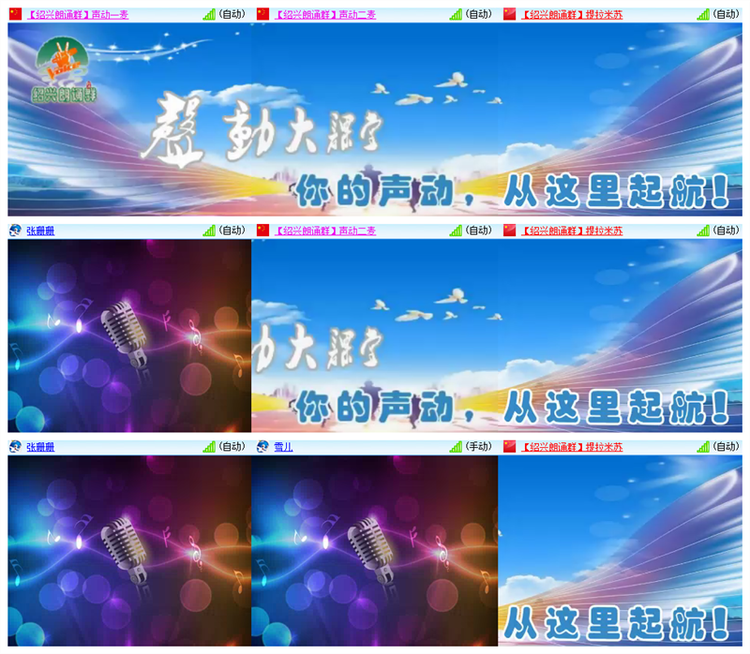 雪儿🎤V娱热点