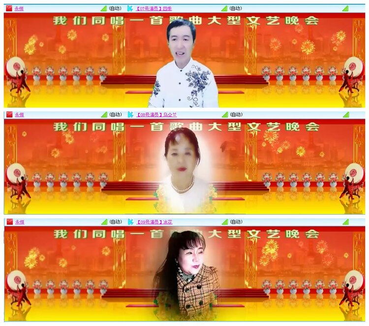 凡人🎤V娱热点