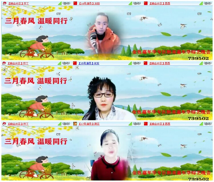 漂泊🎤V娱热点