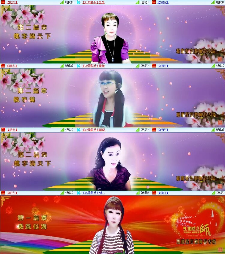 柠檬🎤V娱热点