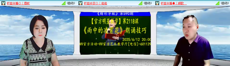 无言🎤V娱热点