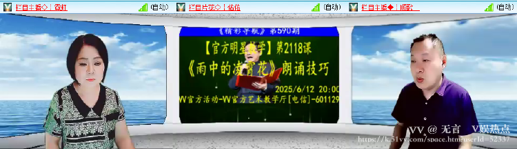 无言🎤V娱热点