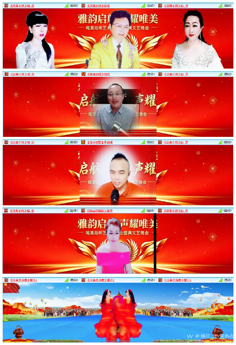 纳兰＿🎤V娱热点