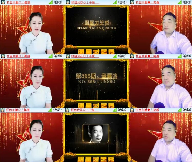 心玫🎤V娱热点