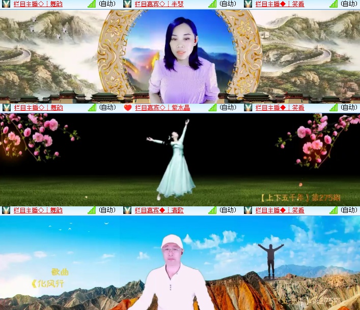 海燕🎤V娱热点