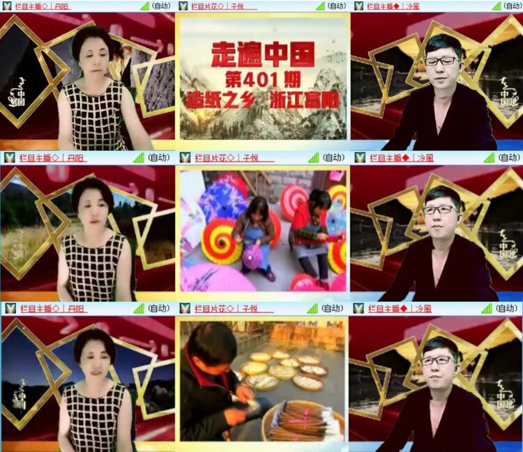 落雪🎤V娱热点