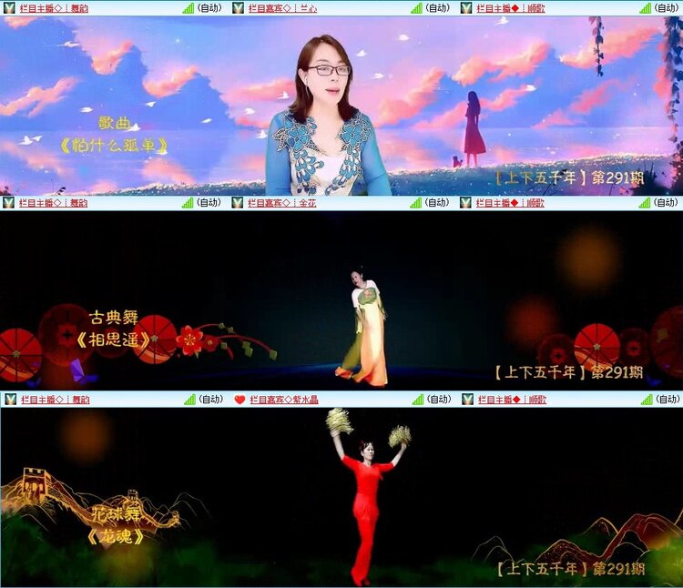 若雨🎤V娱热点