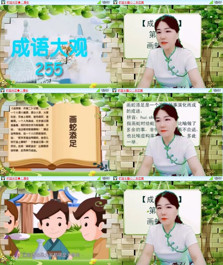 淡然🎤V娱热点