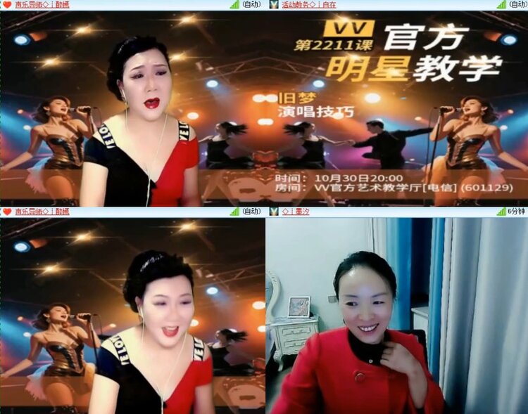 杜影🎤V娱热点