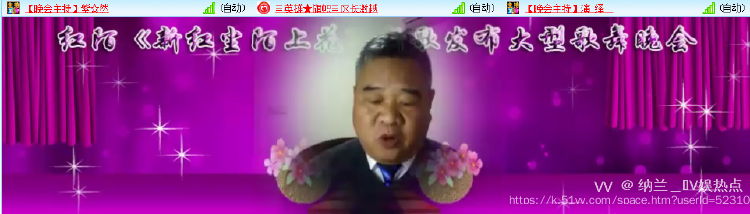 纳兰＿🎤V娱热点
