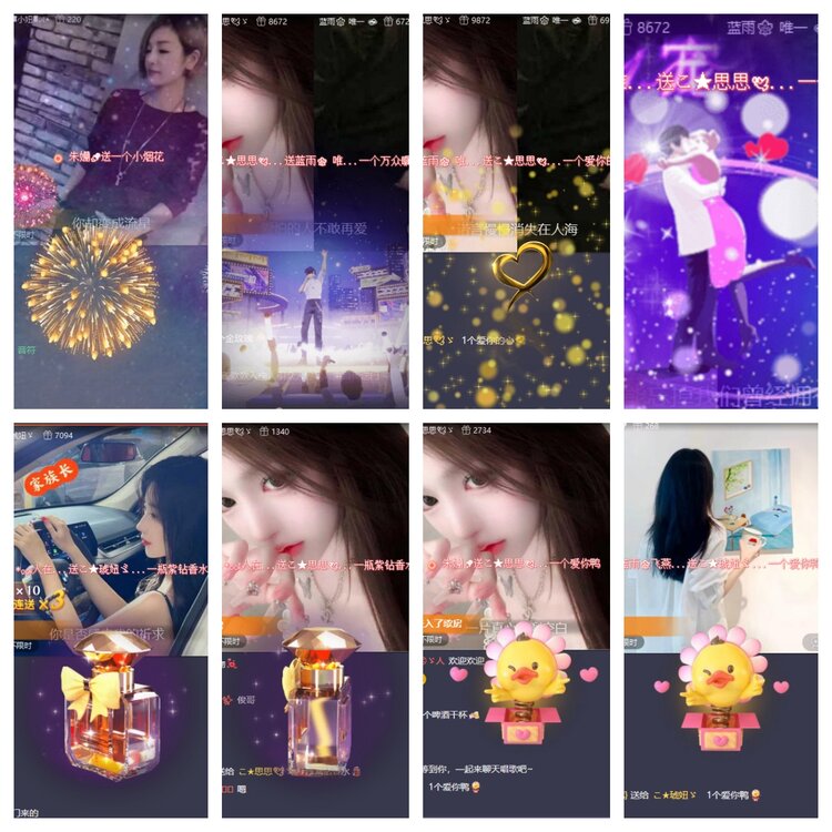 浓茶🎤V娱热点