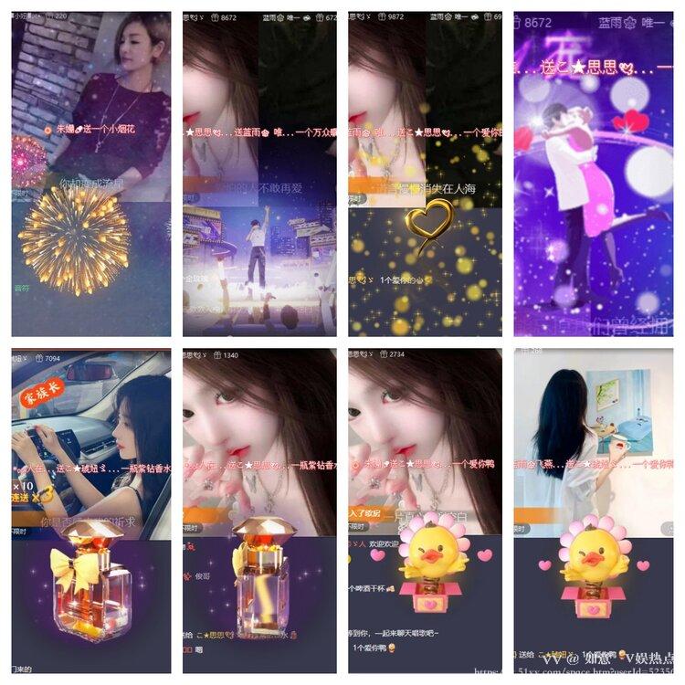 如意🎤V娱热点