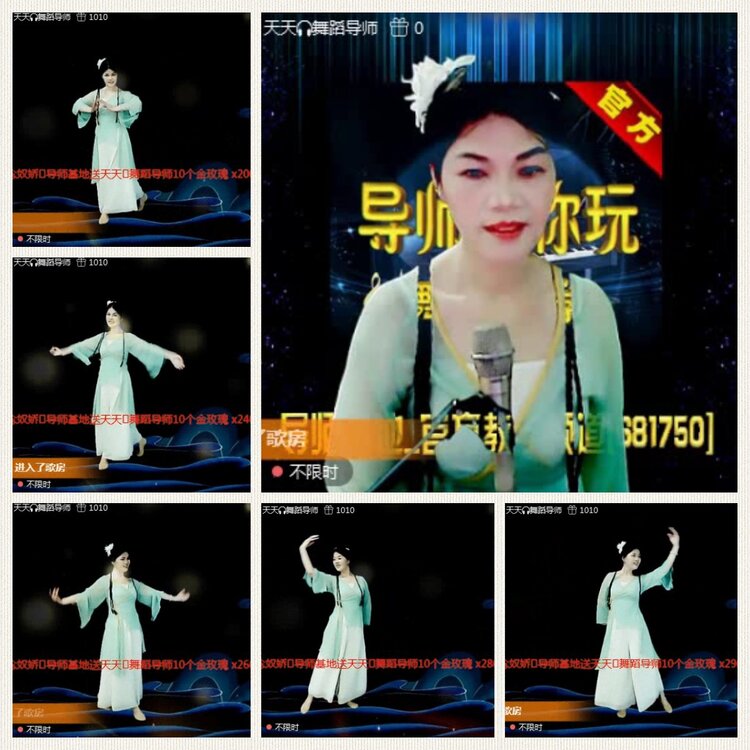 落雪🎤V娱热点