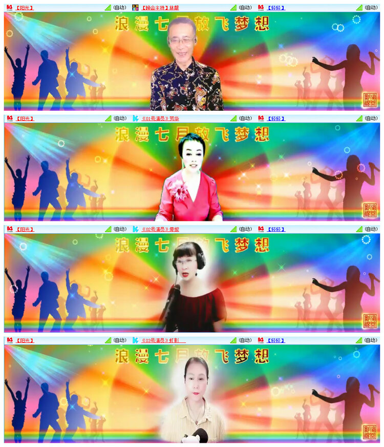 听云🎤V娱热点
