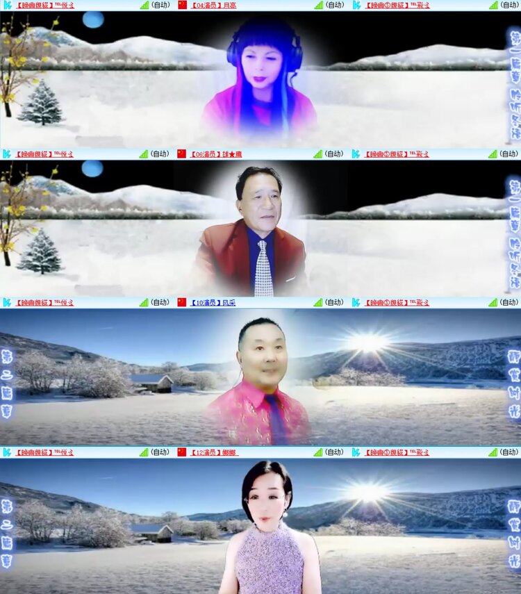 曾经🎤V娱热点