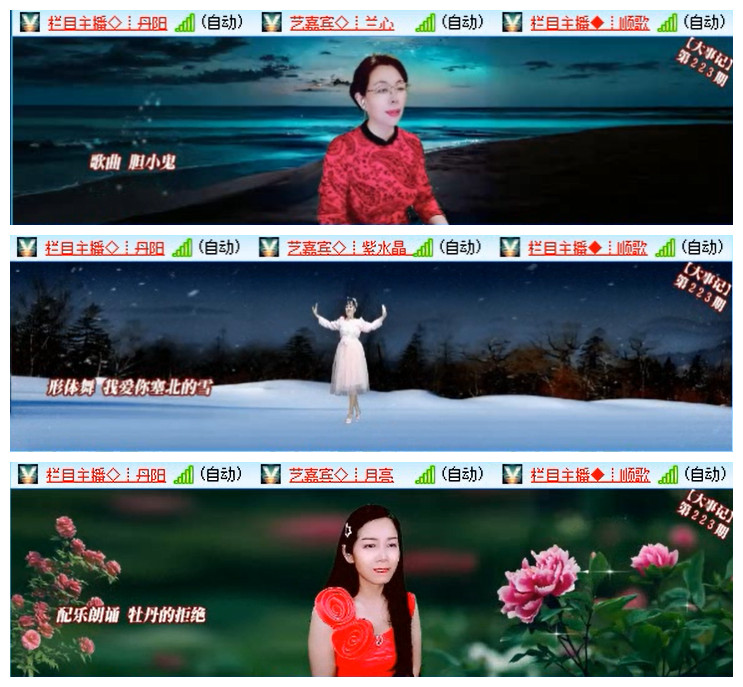 听云🎤V娱热点