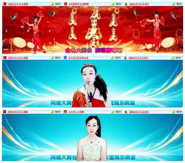 凡人🎤V娱热点