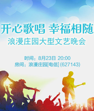 沛滢🎤V娱热点