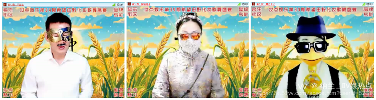 纳兰＿🎤V娱热点