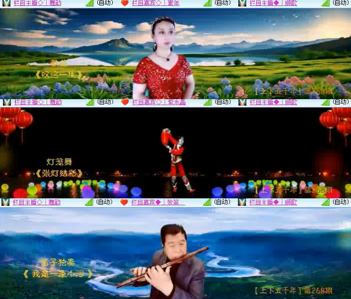 海燕🎤V娱热点