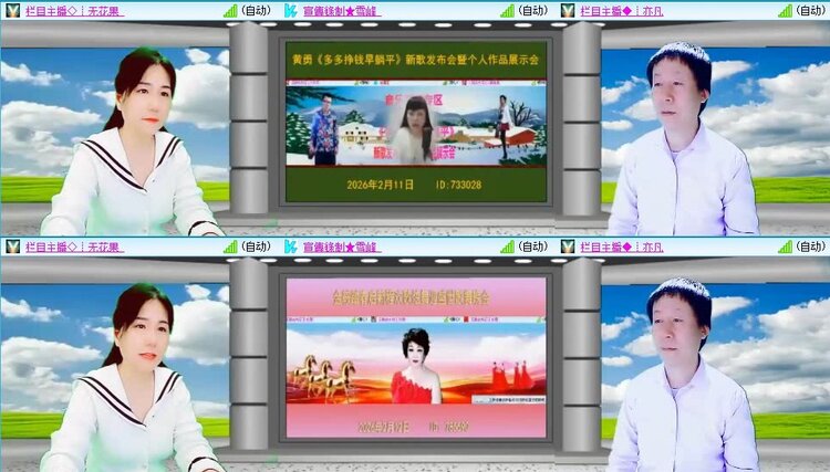 浓茶🎤V娱热点