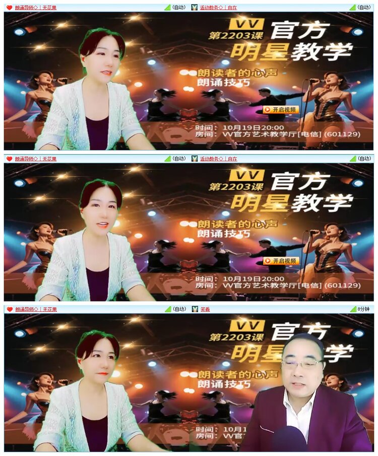 墨馨儿🎤V娱热点