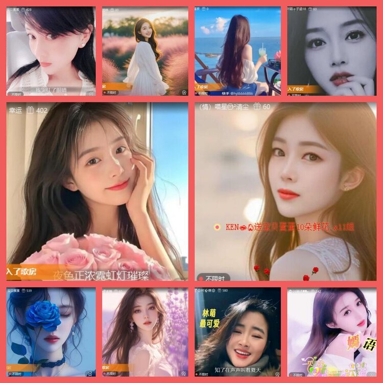 云中云🎤V娱热点