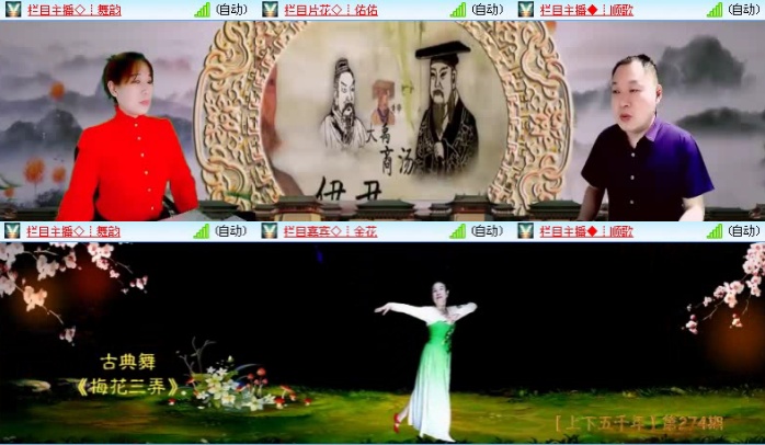 落雪🎤V娱热点