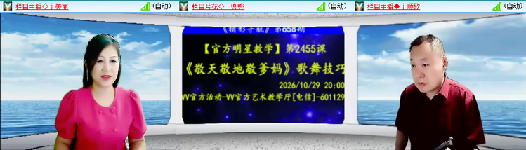 无言🎤V娱热点
