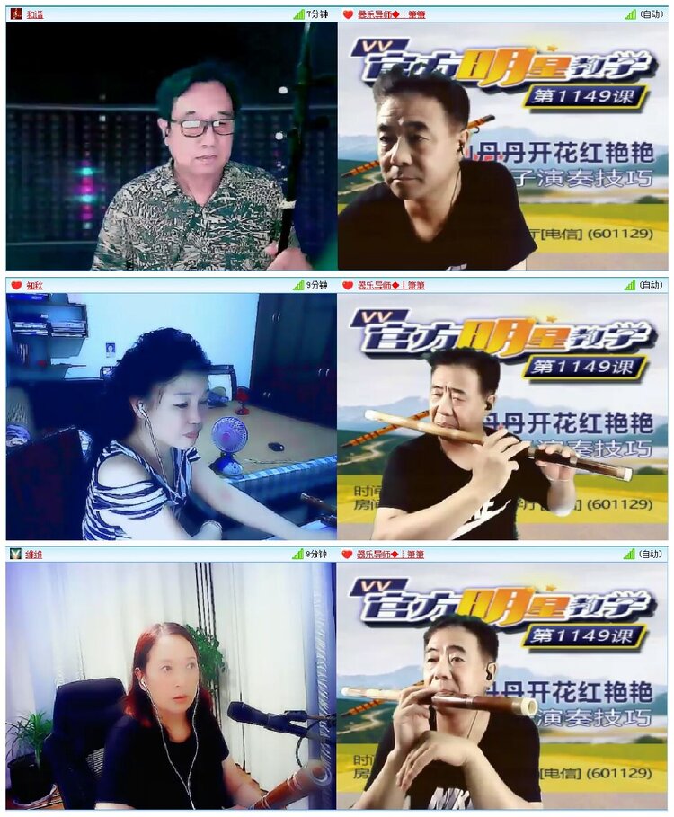 淡然🎤V娱热点