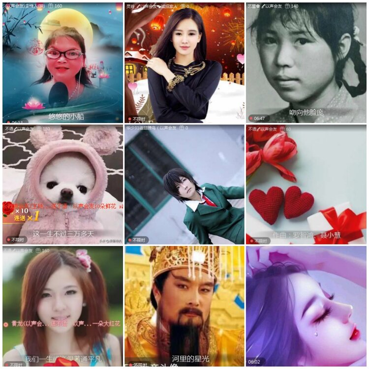 思点🎤V娱热点